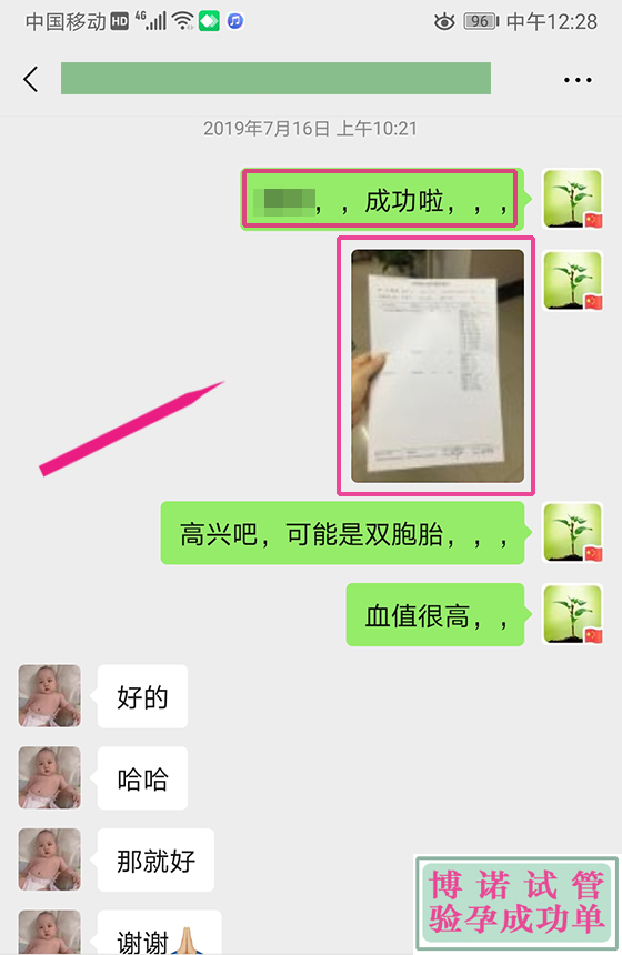 澳洲代孕机构.jpg
