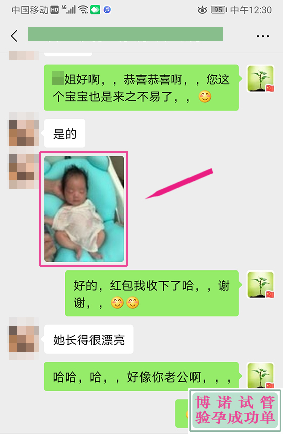 澳洲代孕电话.jpg