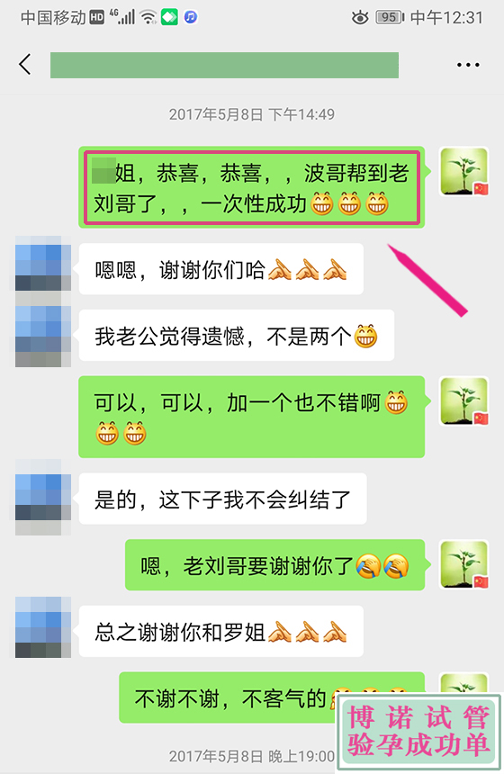 澳洲代孕妈妈.jpg