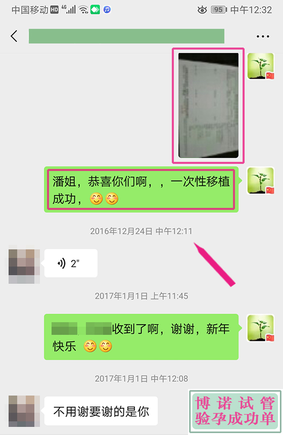 澳洲代孕合同.jpg
