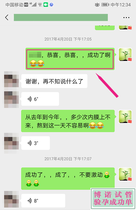 澳洲代孕条件.jpg