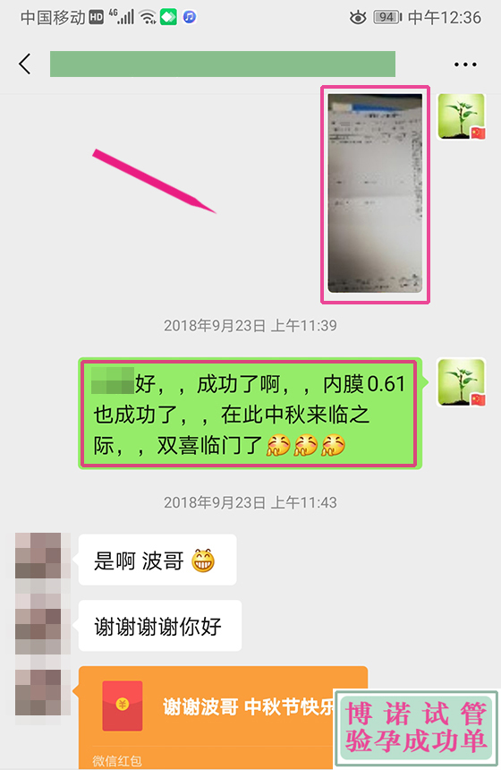 澳洲代孕机构排名.jpg