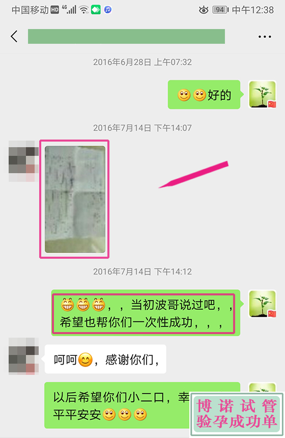 澳洲代孕机构哪家好.jpg