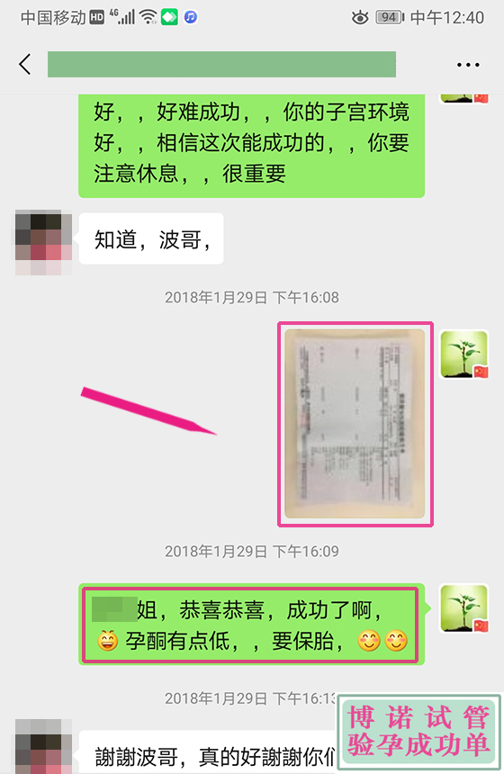 澳洲代孕流程详解.jpg