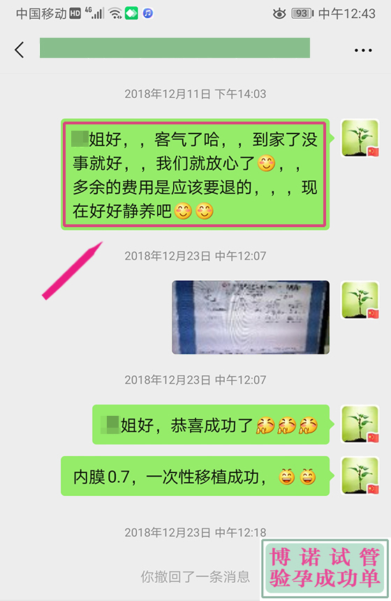 澳洲代孕妈妈条件.jpg