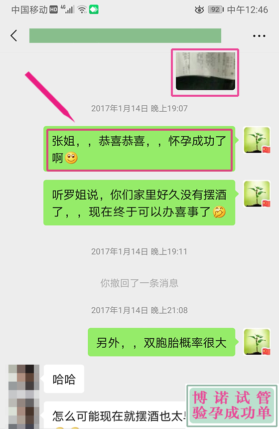 澳洲代孕中介.jpg