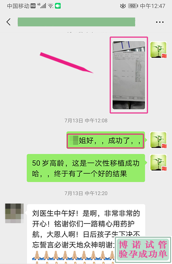 澳洲代孕生殖中心.jpg