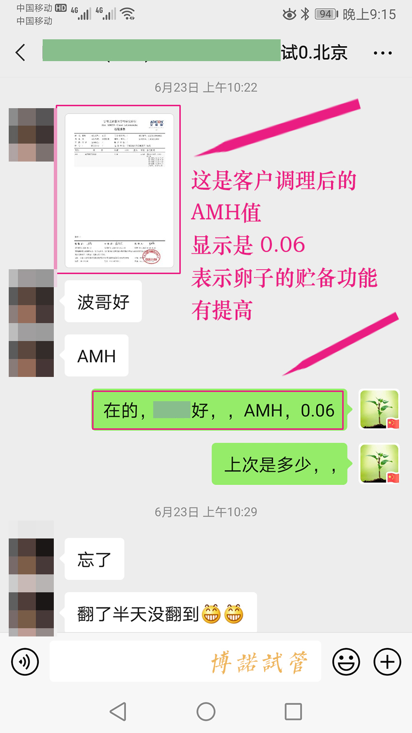 澳洲代孕公司.jpg