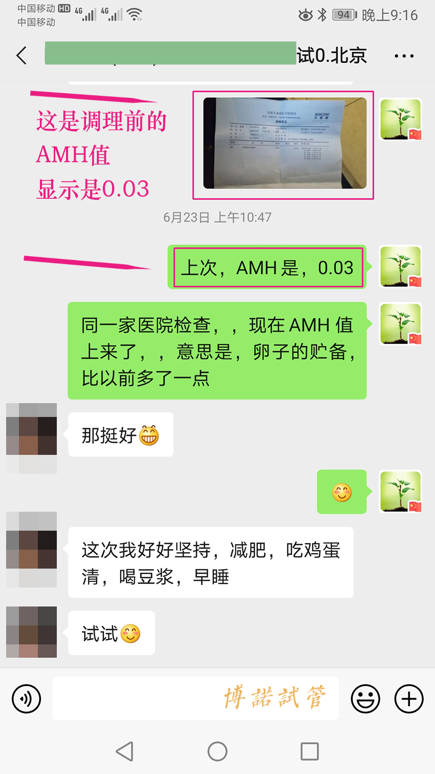 澳洲代孕机构.jpg