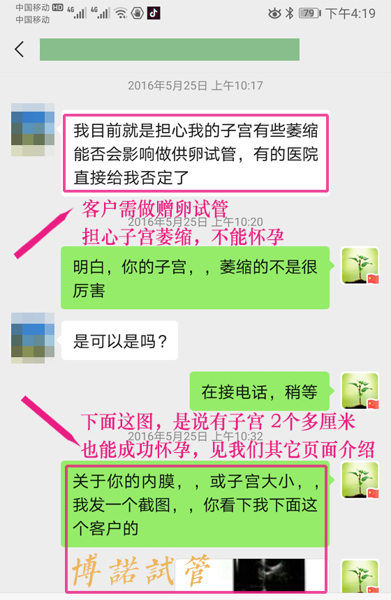 澳洲代孕公司.jpg