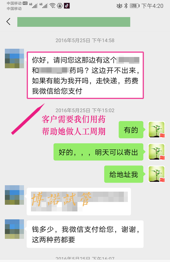 澳洲代孕服务.jpg