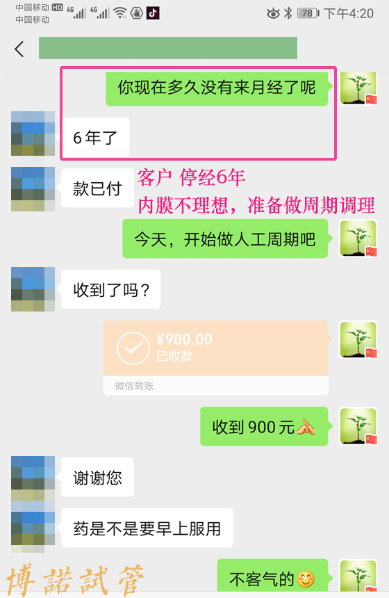 澳洲代孕机构.jpg