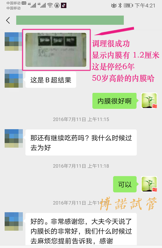 澳洲代孕公司.jpg