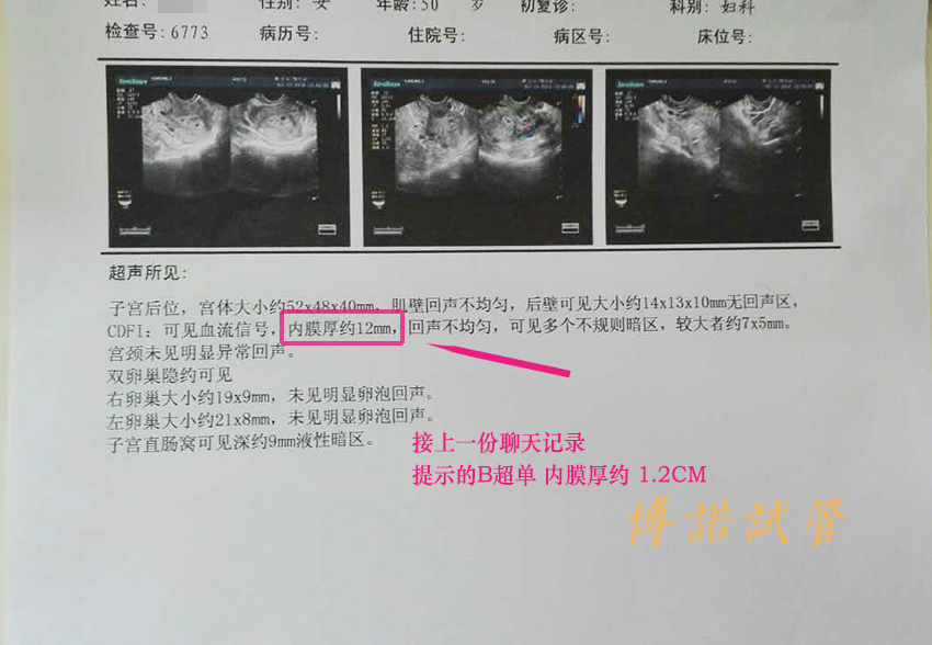 澳洲代孕价格.jpg