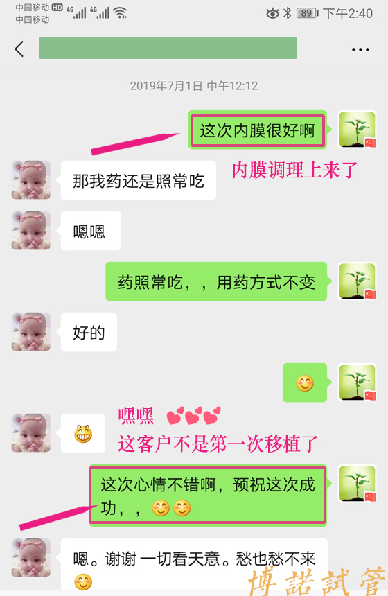 澳洲代孕电话.jpg