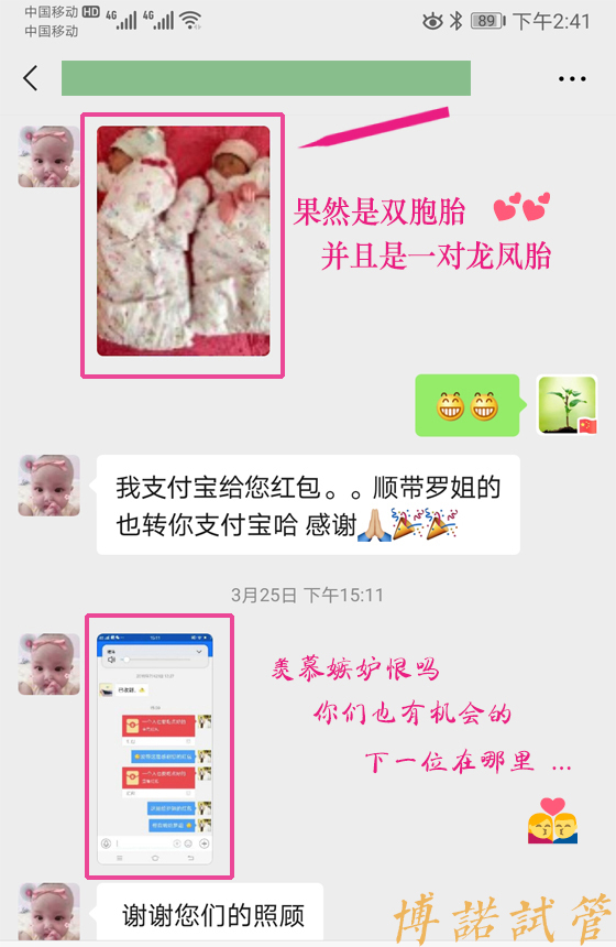 澳洲代孕中介.jpg