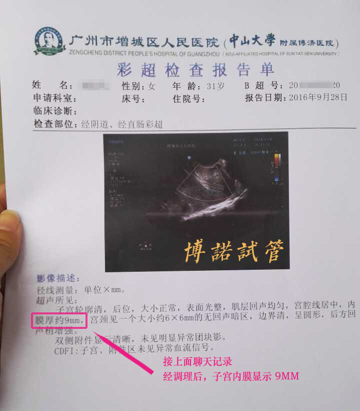 澳洲代孕风险.jpg