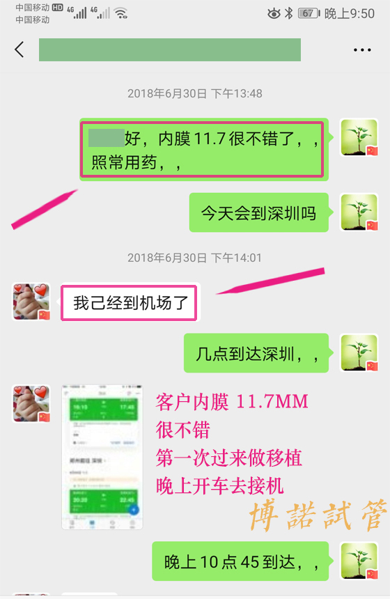 澳洲代孕公司哪家好.jpg