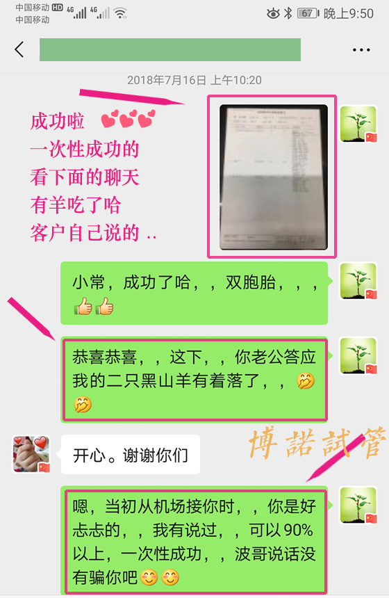 澳洲代孕联系方式.jpg