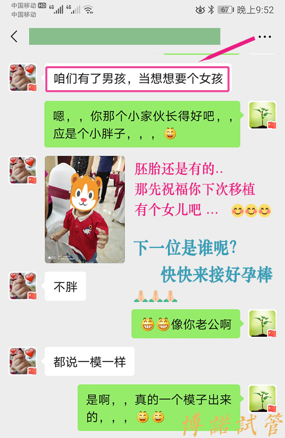 澳洲代孕.jpg