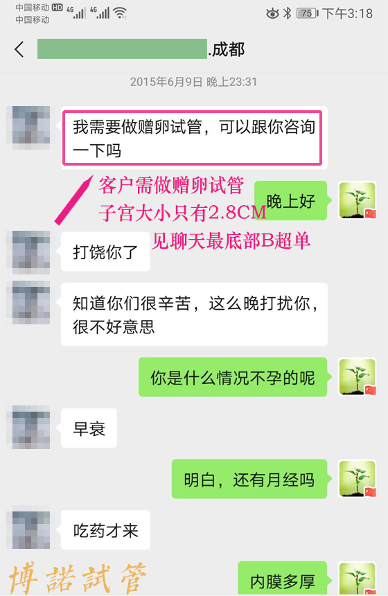 澳洲代孕服务.jpg