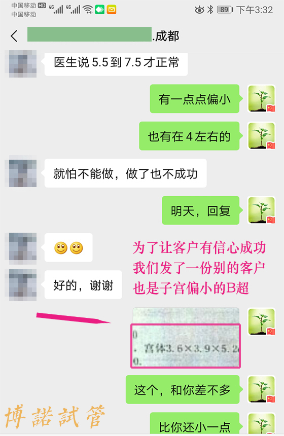 澳洲代孕机构.jpg