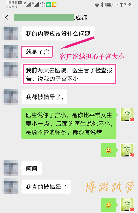 澳洲代孕医院.jpg
