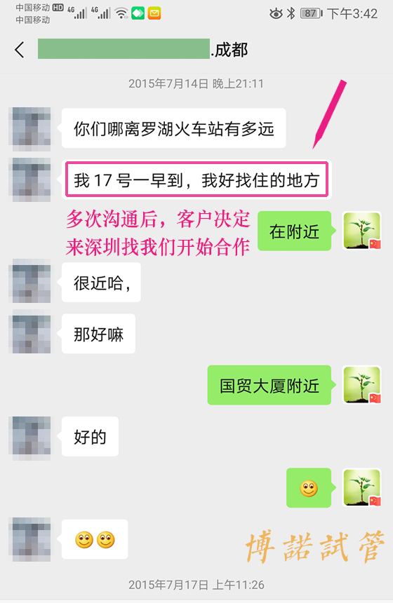 澳洲代孕妈妈.jpg