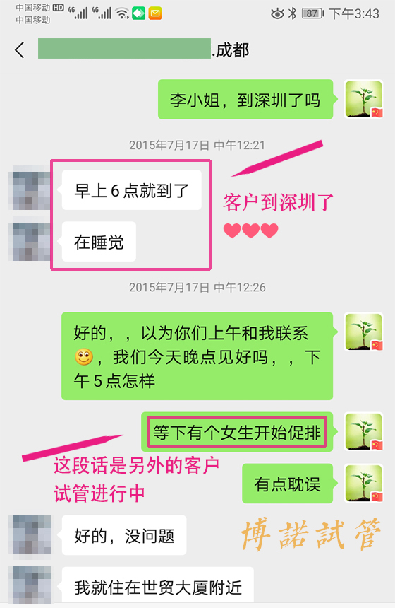 澳洲代孕中介.jpg