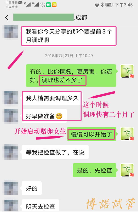 澳洲代孕咨询.jpg