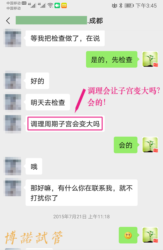 澳洲代孕合同.jpg