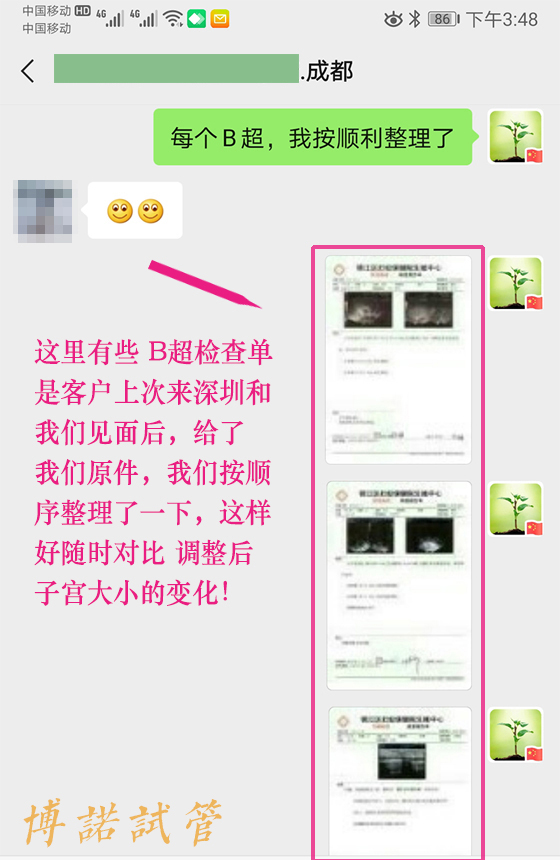 澳洲代孕风险.jpg