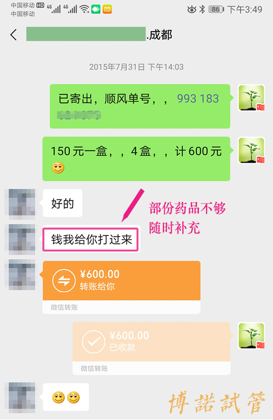 澳洲代孕技术.jpg