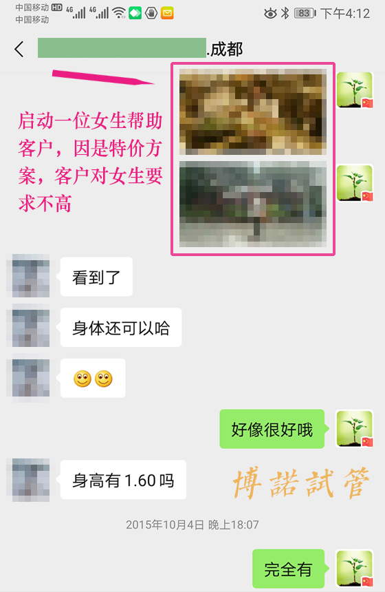 澳洲代孕条件.jpg
