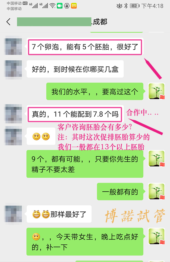 澳洲代孕机构推荐.jpg