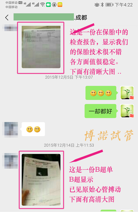 澳洲代孕流程详解.jpg