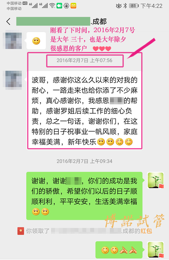 澳洲代孕选择指南.jpg