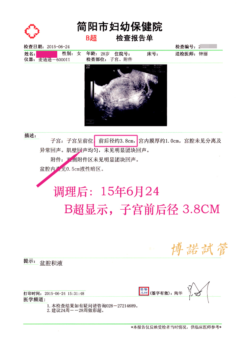 澳洲代孕技术优势.jpg