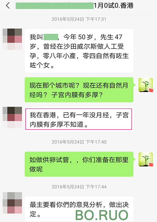 代孕服务 - 香港代孕咨询