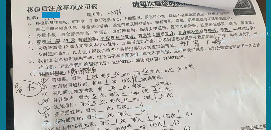 澳洲代孕.jpg