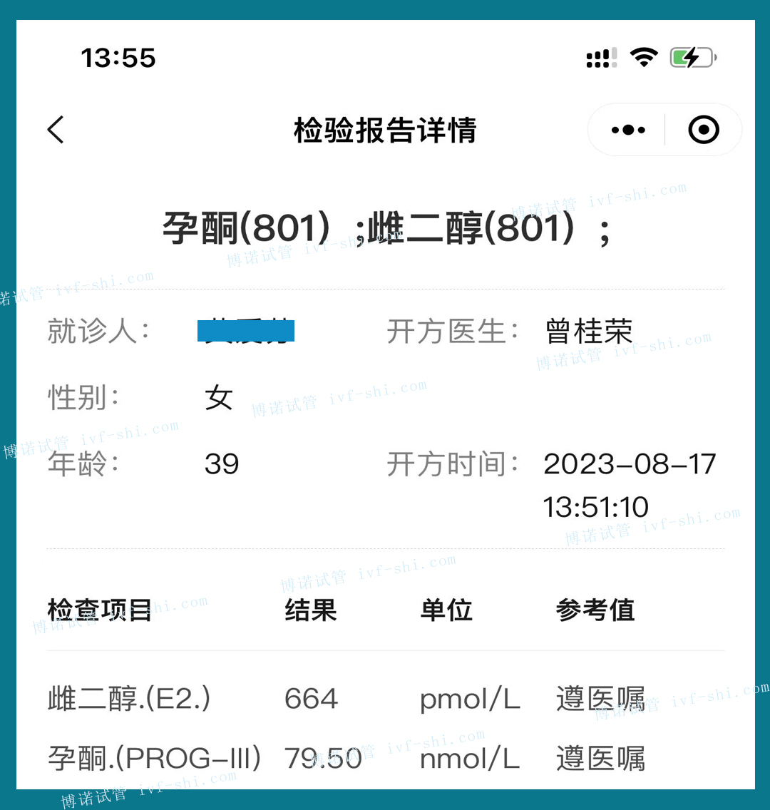 澳洲代孕价格.jpg