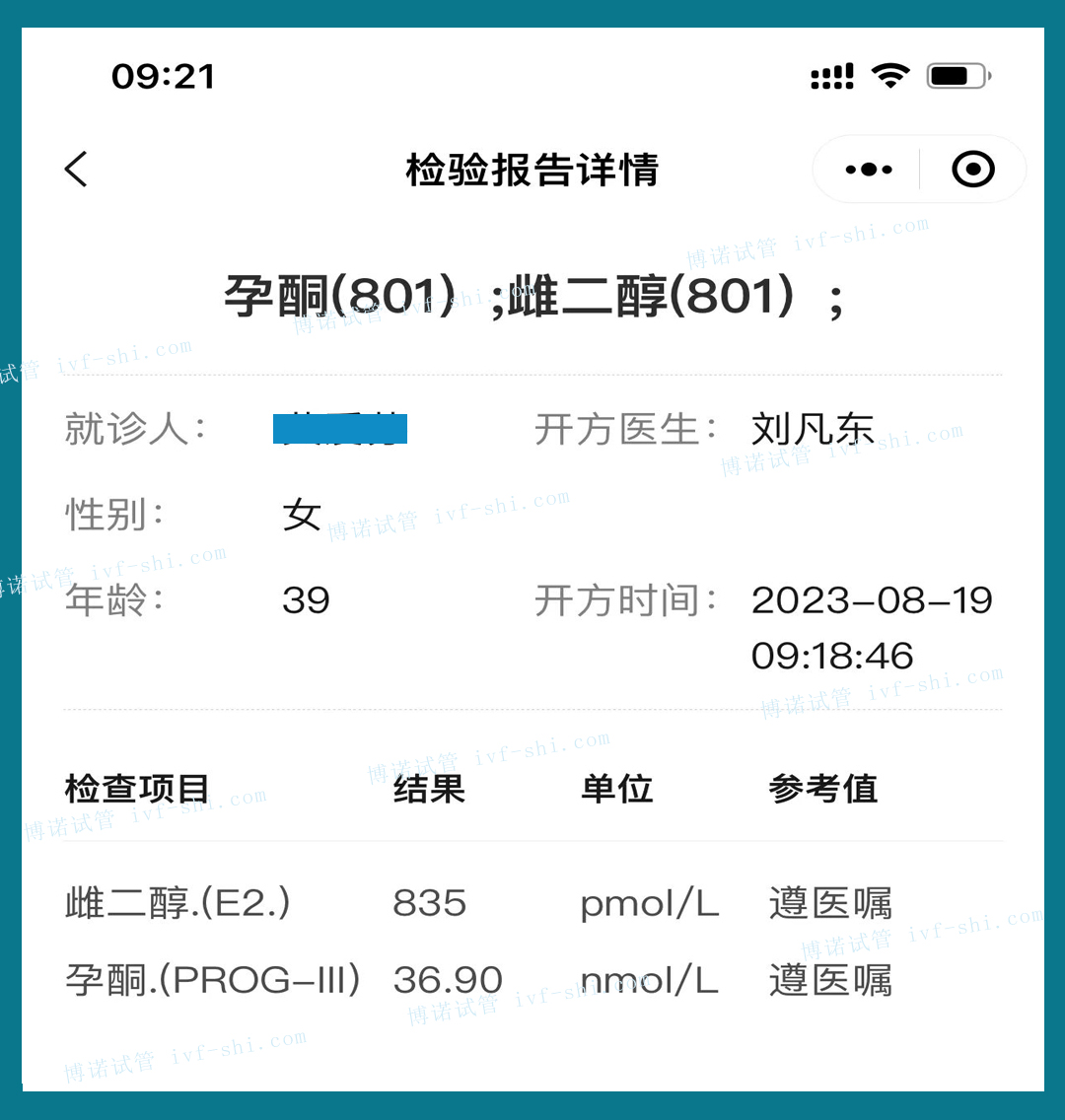 澳洲代孕费用.jpg