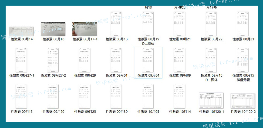 澳洲代孕医院.jpg