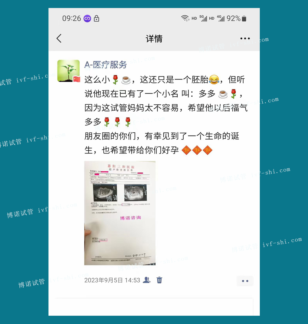 澳洲代孕机构.jpg