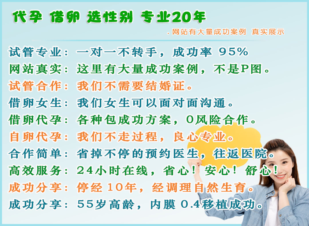 澳洲代孕机构.jpg