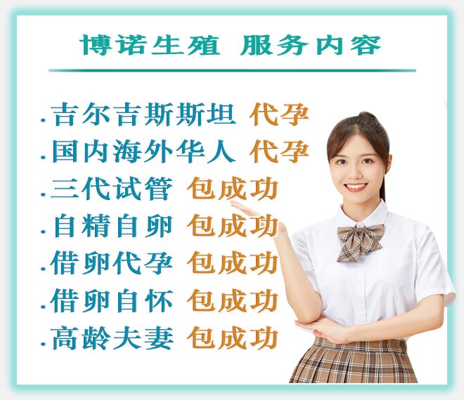 澳洲代孕公司