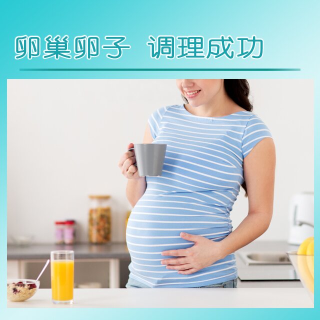 澳洲试管代孕