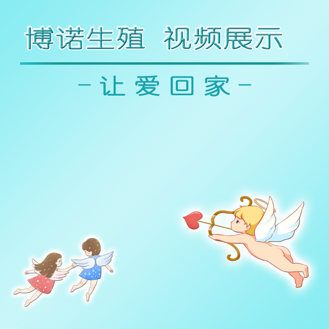 澳洲代孕机构