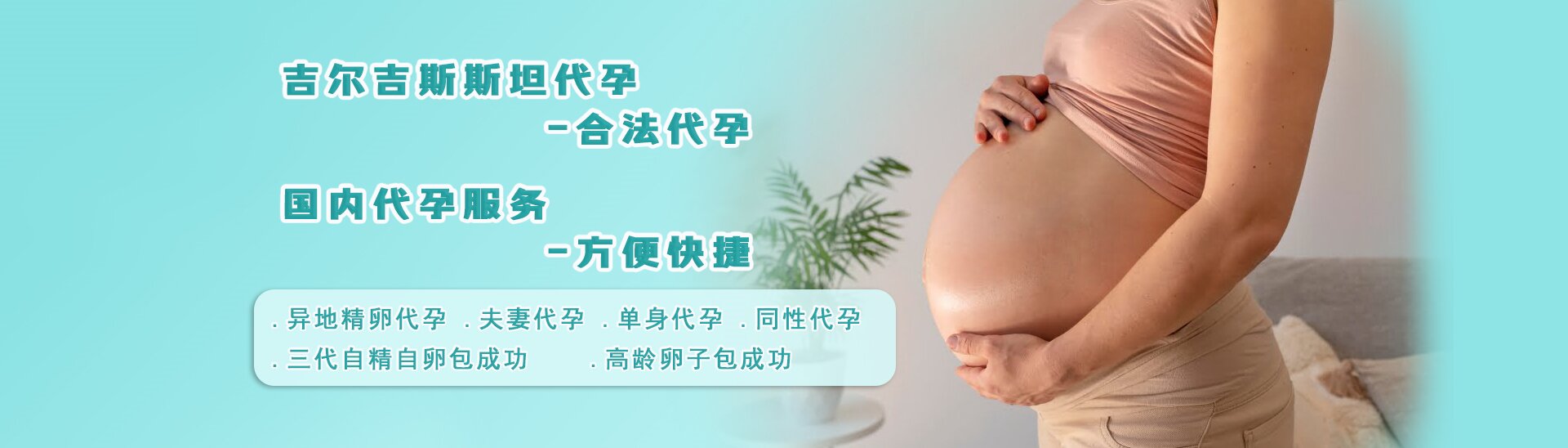 澳洲代孕