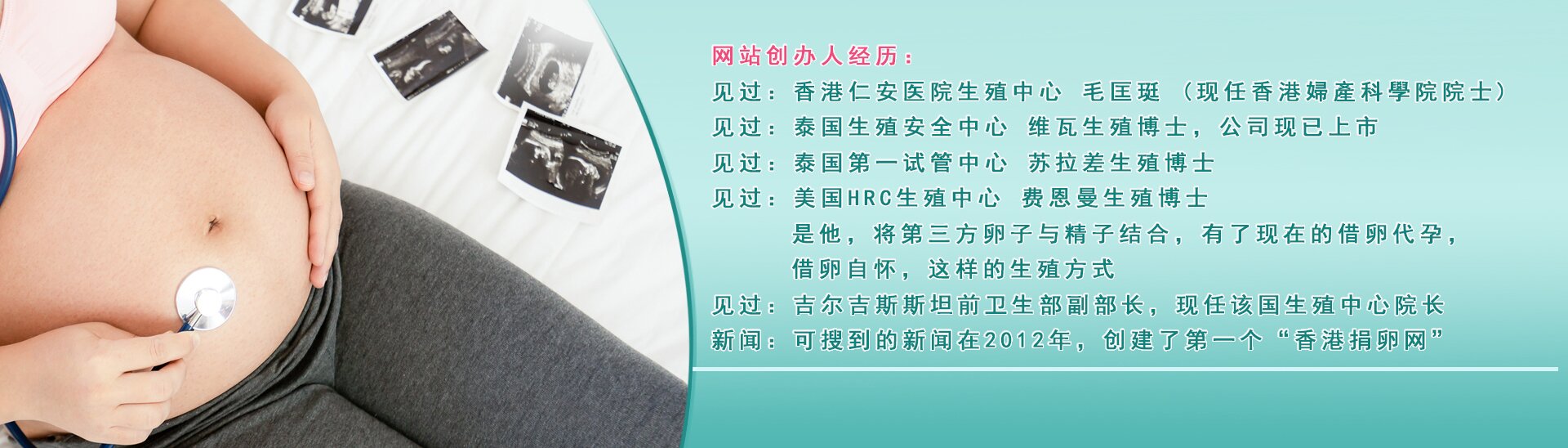 澳洲代孕
